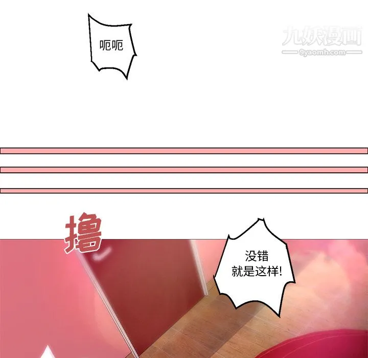 GoodNight 第19话 第126页