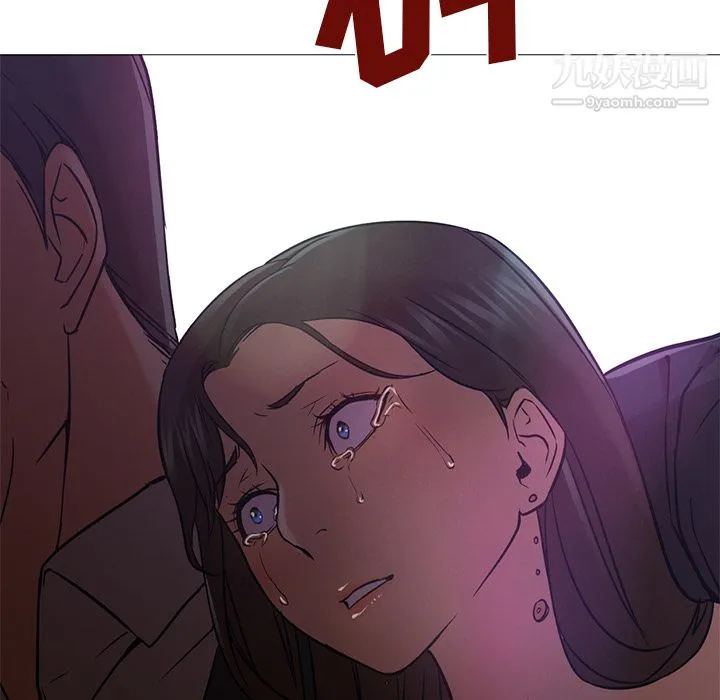 GoodNight 第19话 第86页