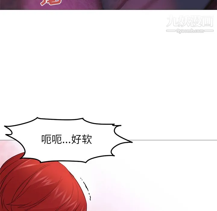 GoodNight 第19话 第128页