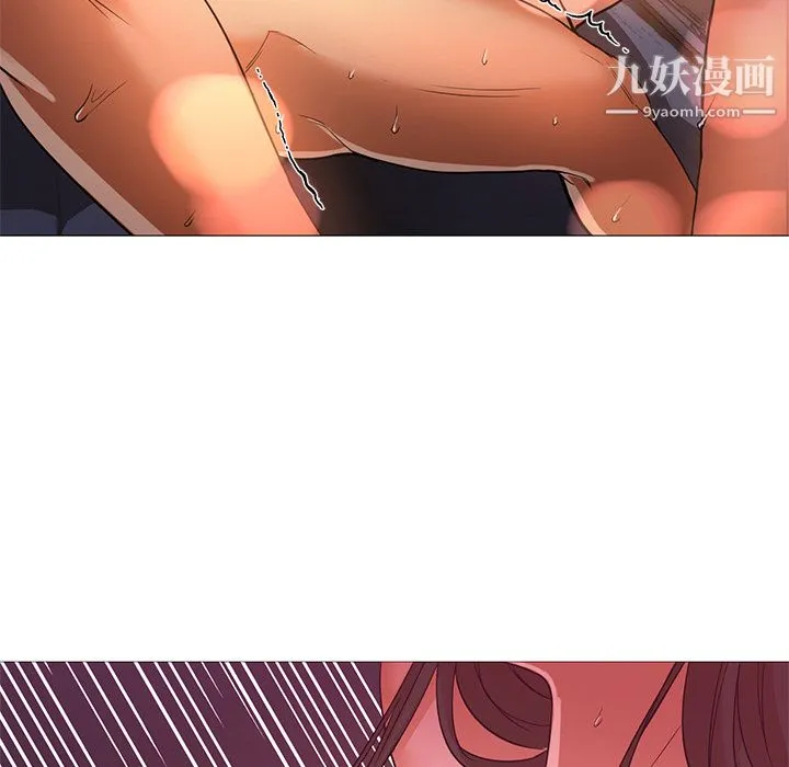GoodNight 第19话 第130页