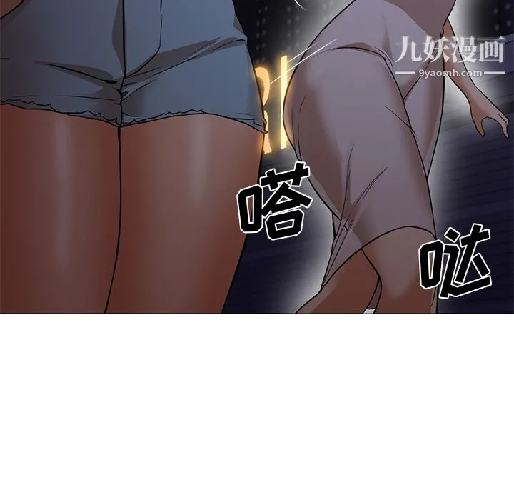 GoodNight 第19话 第92页