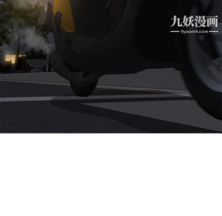 GoodNight 第19话 第81页