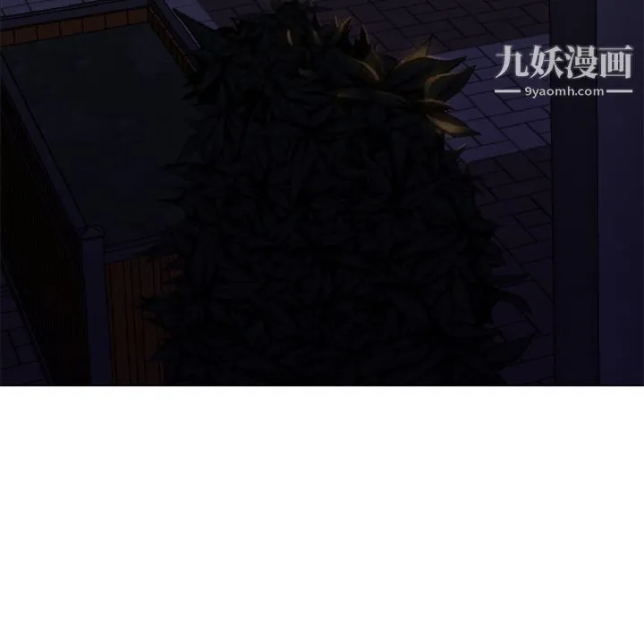 GoodNight 第19话 第95页