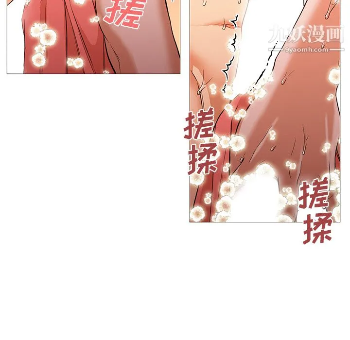 GoodNight 第19话 第115页
