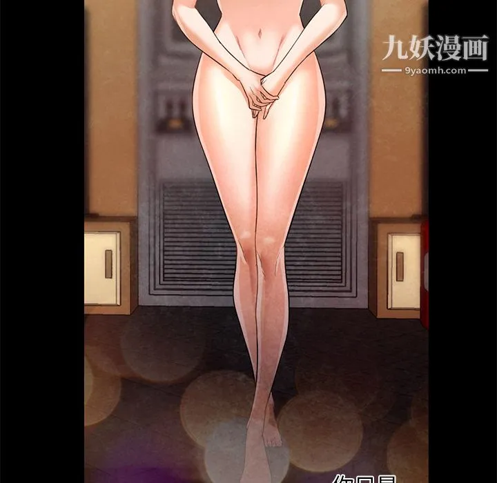 GoodNight 第19话 第21页