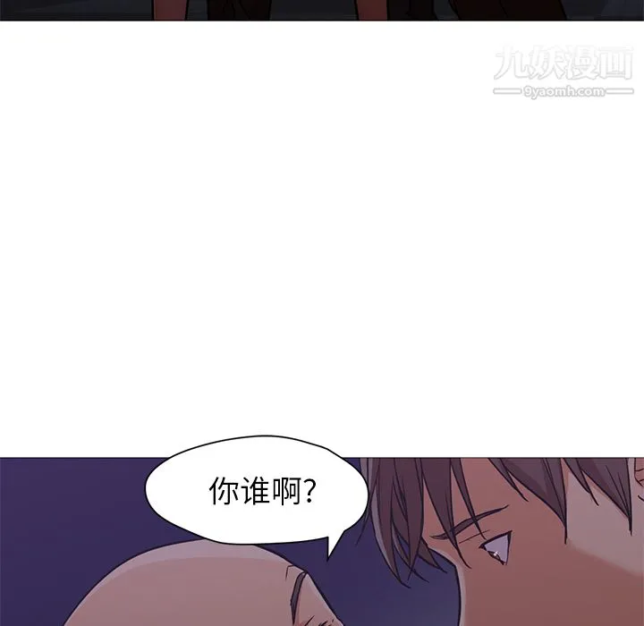 GoodNight 第19话 第36页