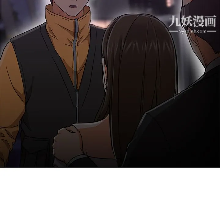 GoodNight 第19话 第14页