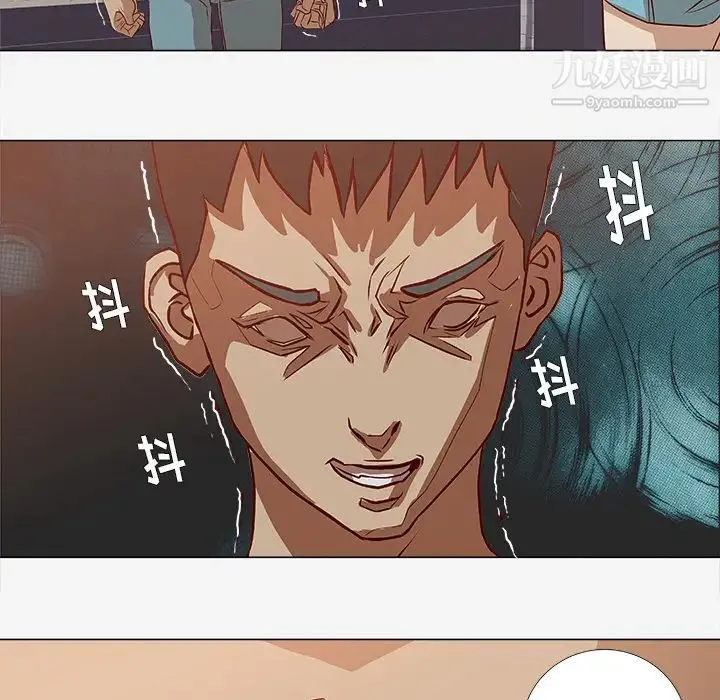 王牌经纪人 第2话 第60页