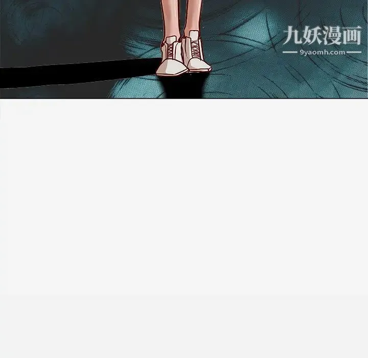 王牌经纪人 第2话 第71页