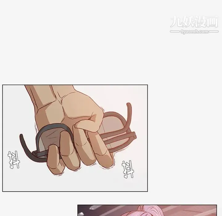 王牌经纪人 第2话 第56页