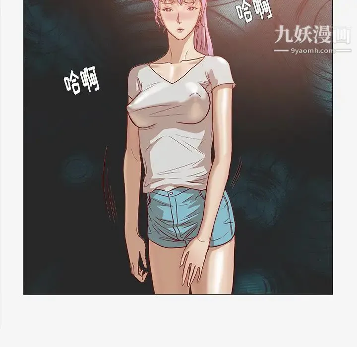 王牌经纪人 第2话 第66页