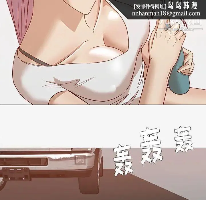 王牌经纪人 第1话 第41页