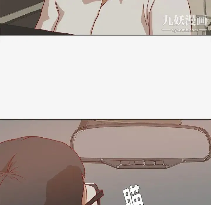 王牌经纪人 第1话 第32页