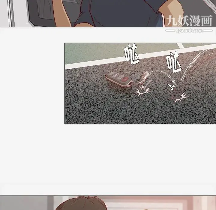 王牌经纪人 第1话 第9页