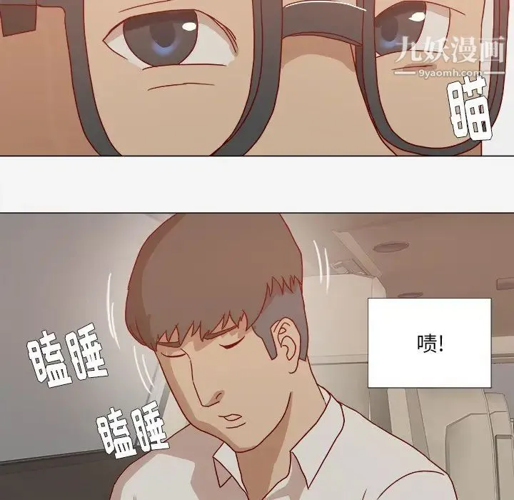 王牌经纪人 第1话 第31页