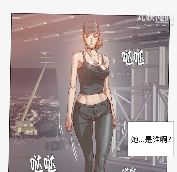 王牌经纪人 第1话 第71页