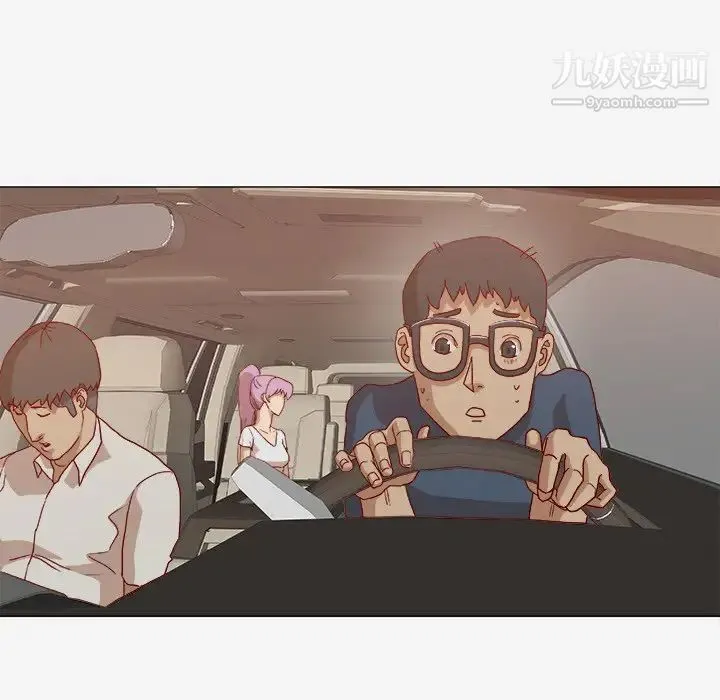 王牌经纪人 第1话 第29页