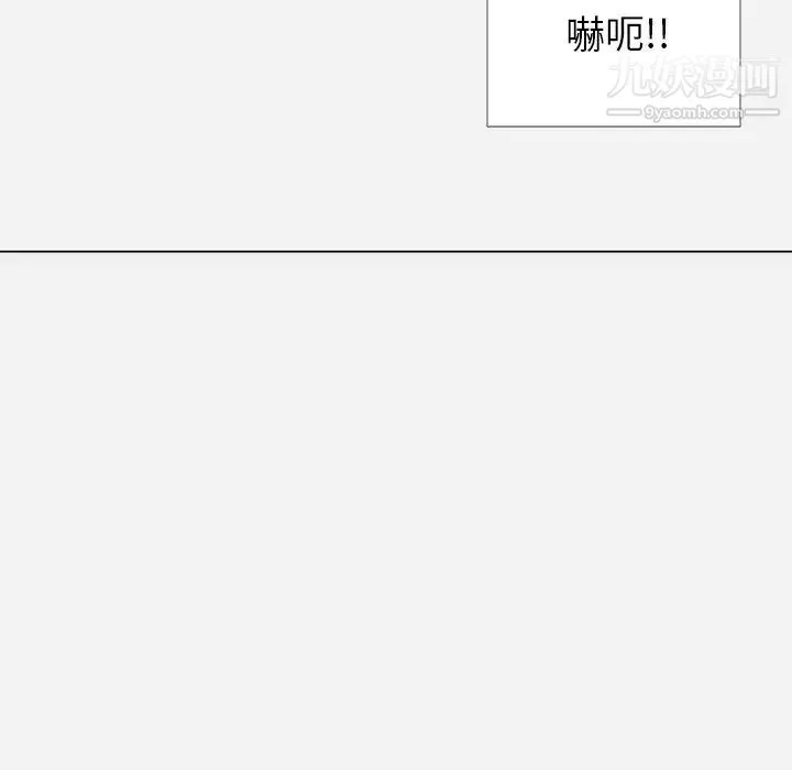 王牌经纪人 第1话 第52页