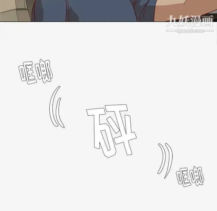 王牌经纪人 第1话 第43页