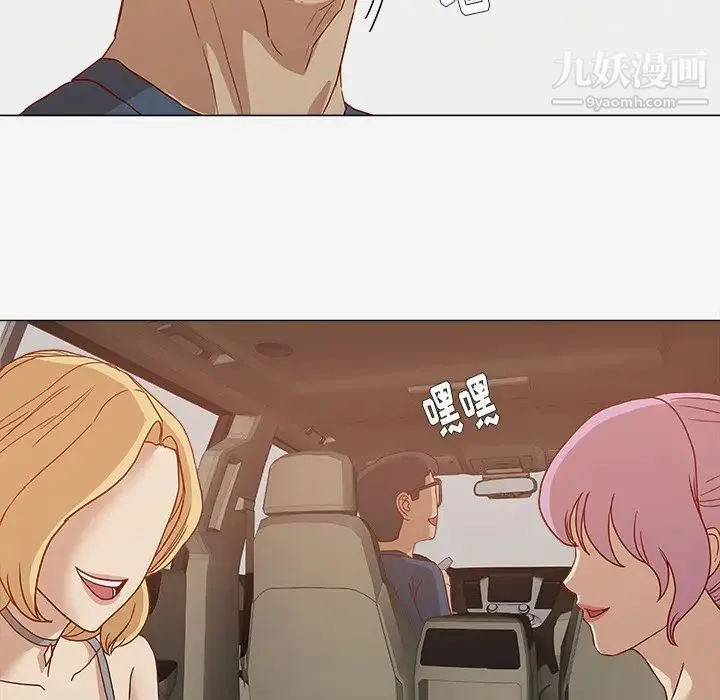 王牌经纪人 第1话 第39页