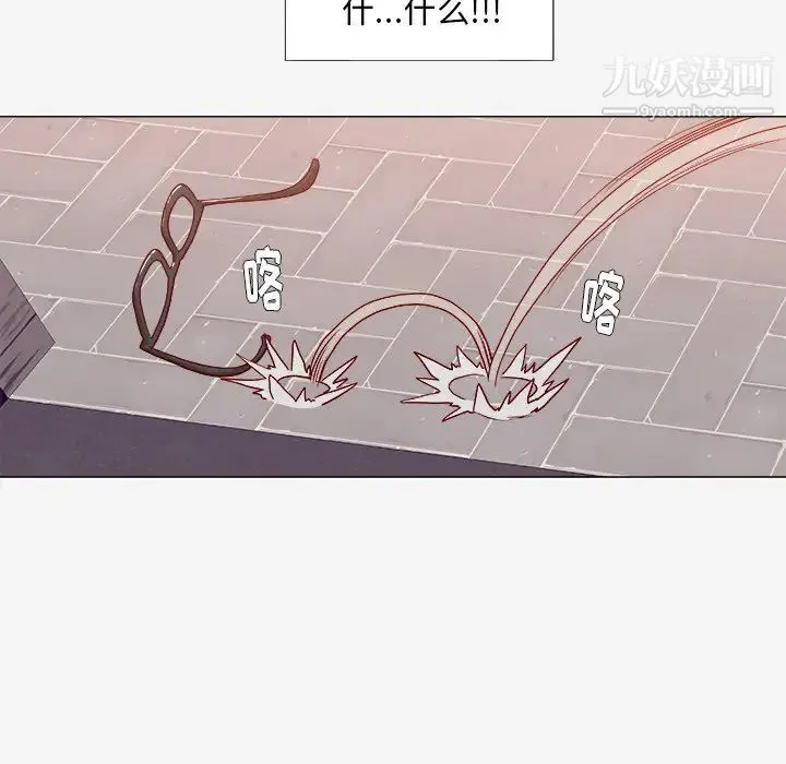 王牌经纪人 第1话 第79页