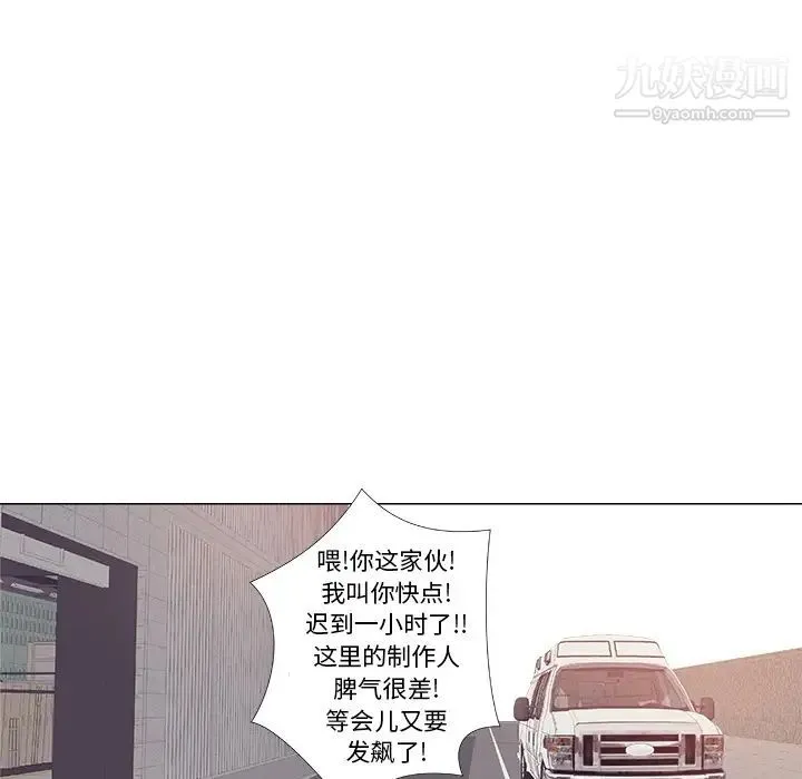 王牌经纪人 预告篇 第25页
