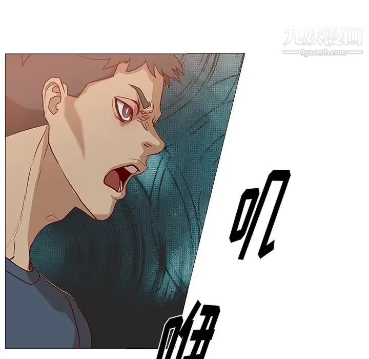 王牌经纪人 预告篇 第70页