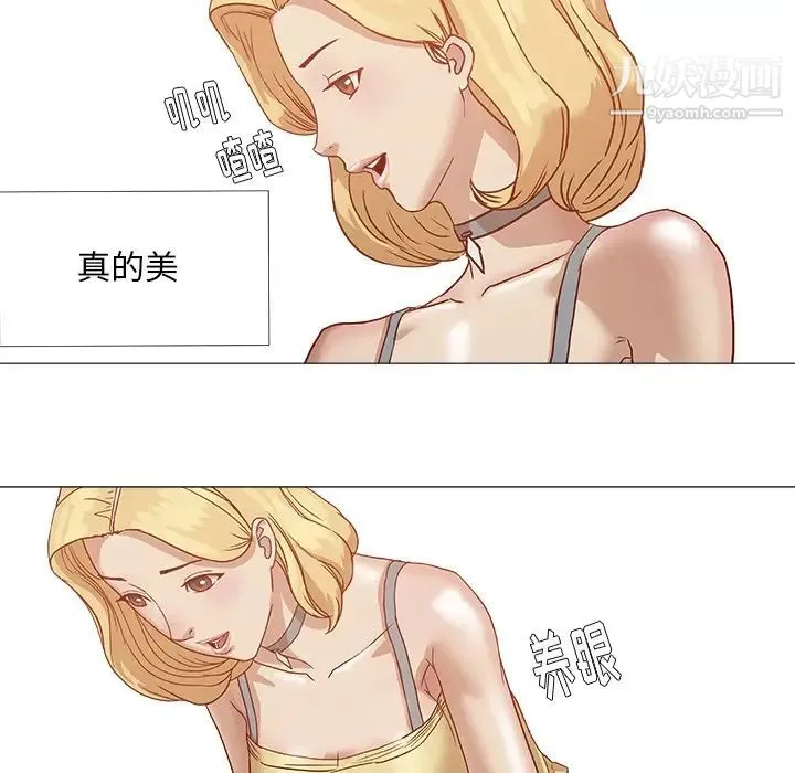 王牌经纪人 预告篇 第15页