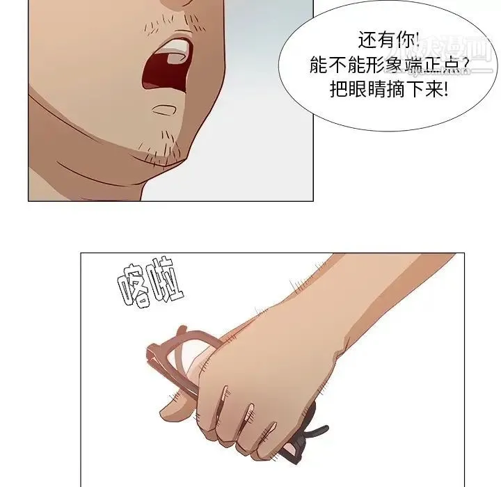 王牌经纪人 预告篇 第56页