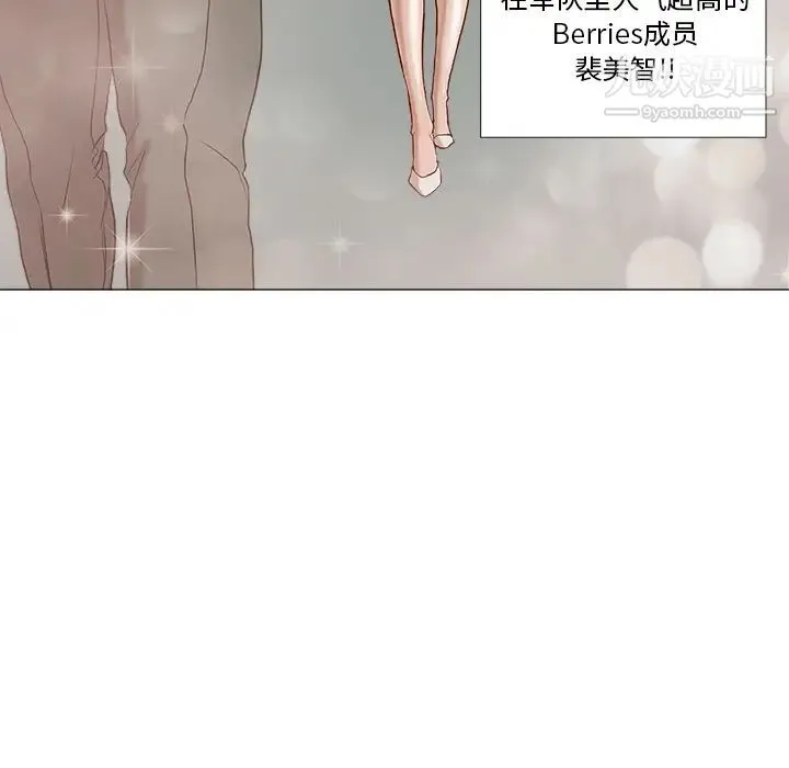 王牌经纪人 预告篇 第10页