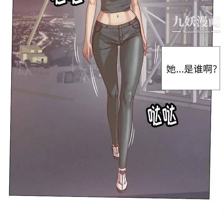 王牌经纪人 预告篇 第28页