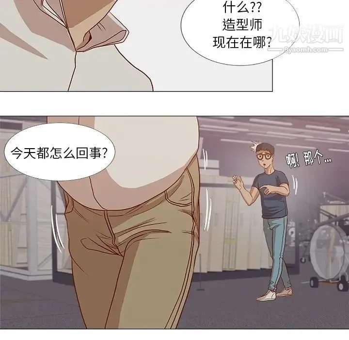 王牌经纪人 预告篇 第52页