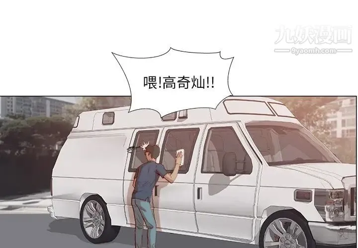 王牌经纪人 预告篇 第2页