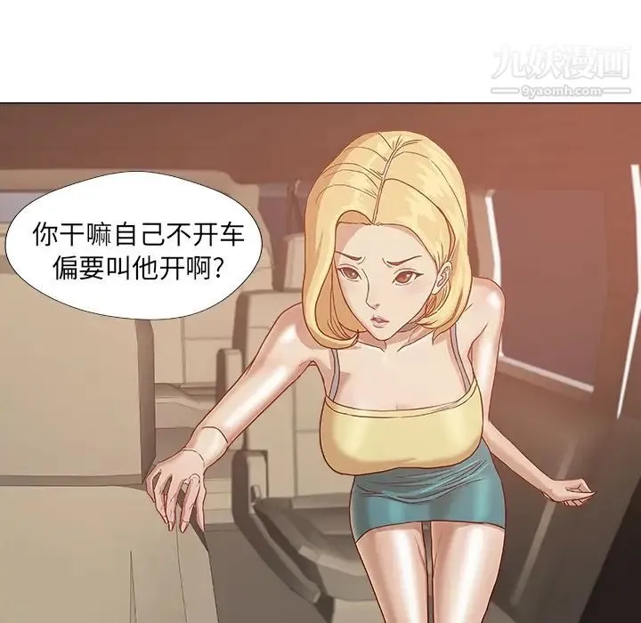 王牌经纪人 预告篇 第21页