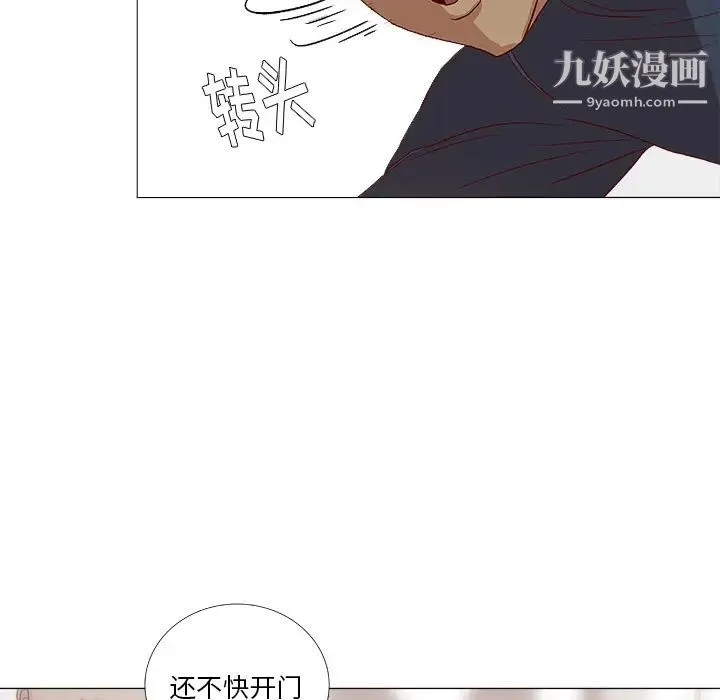 王牌经纪人 预告篇 第8页