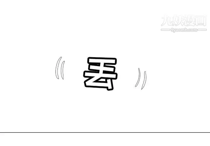 王牌经纪人 预告篇 第4页