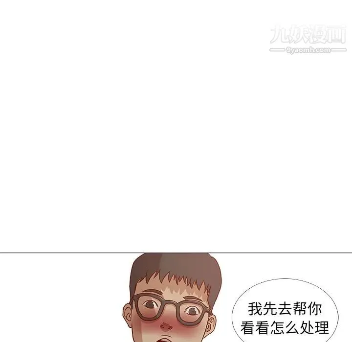 王牌经纪人 预告篇 第47页