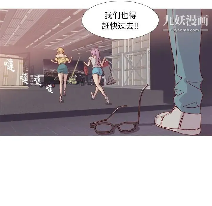王牌经纪人 预告篇 第38页