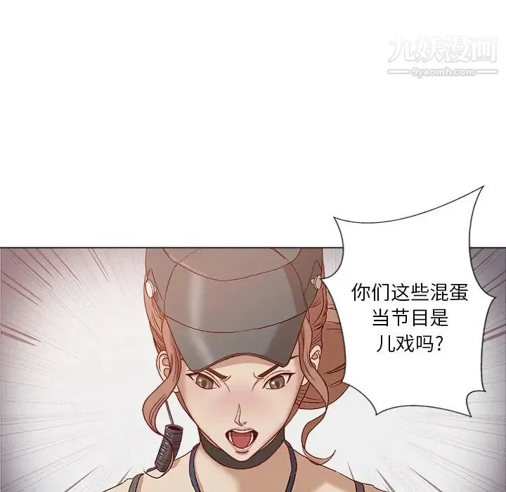 王牌经纪人 预告篇 第35页
