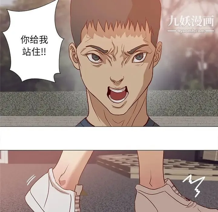 王牌经纪人 预告篇 第64页