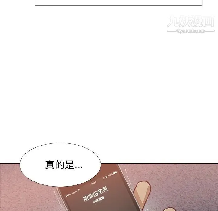 王牌经纪人 预告篇 第57页