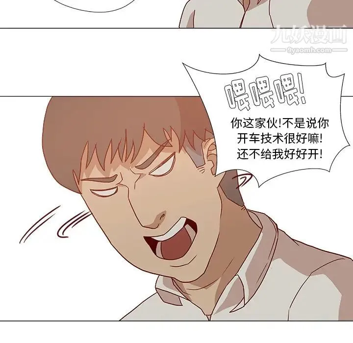 王牌经纪人 预告篇 第24页