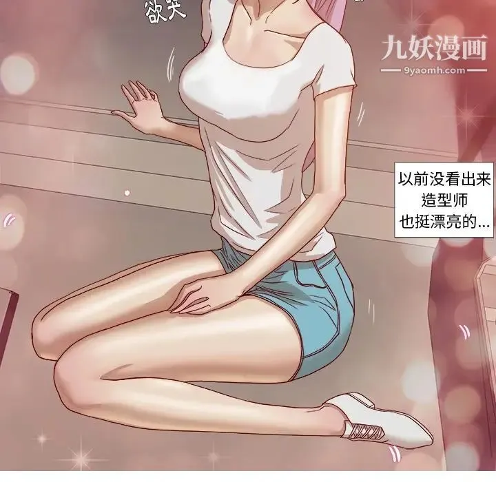 王牌经纪人 预告篇 第46页