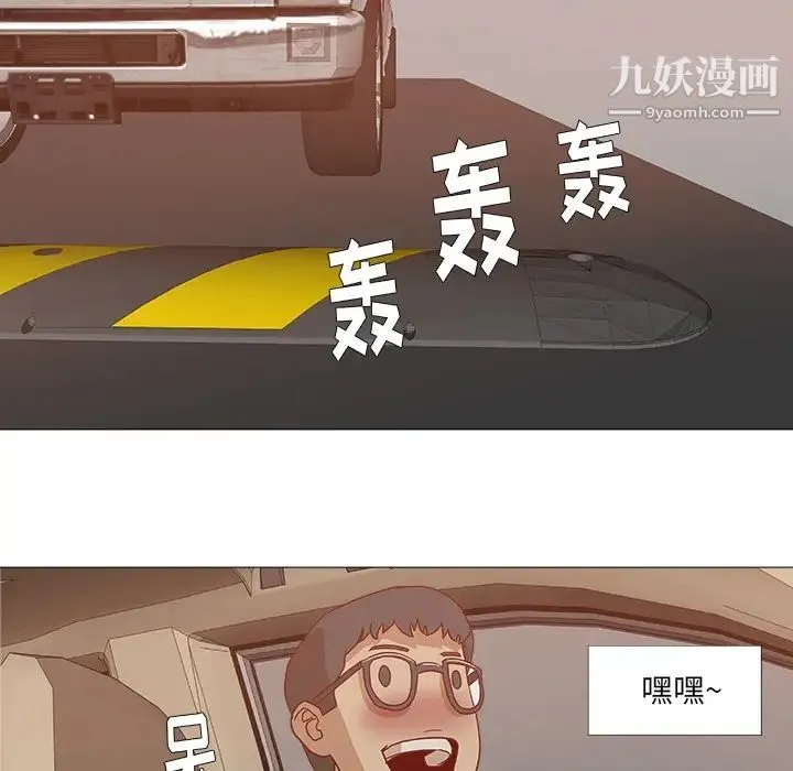 王牌经纪人 预告篇 第17页