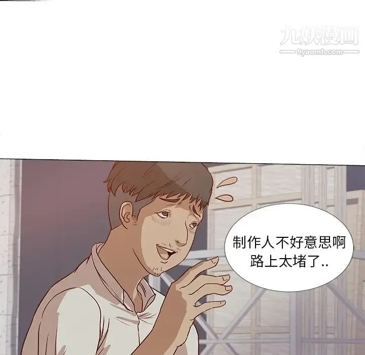 王牌经纪人 预告篇 第29页