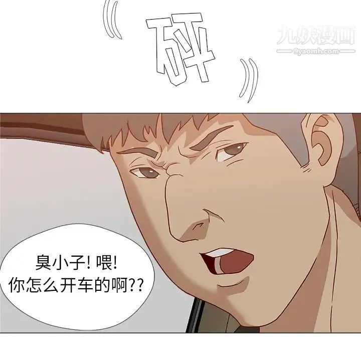 王牌经纪人 预告篇 第19页