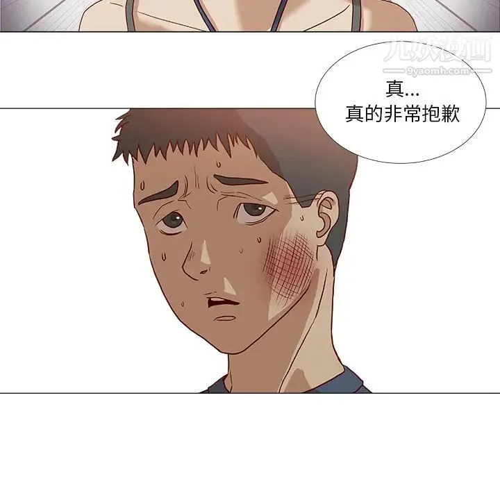 王牌经纪人 预告篇 第36页