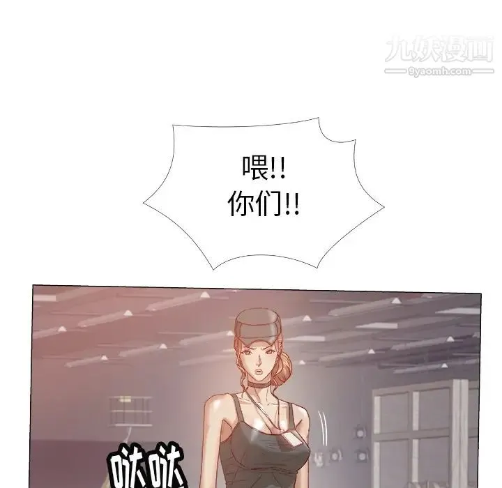 王牌经纪人 预告篇 第27页