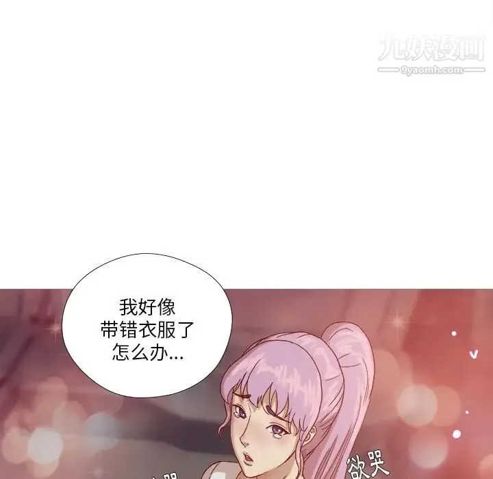 王牌经纪人 预告篇 第45页