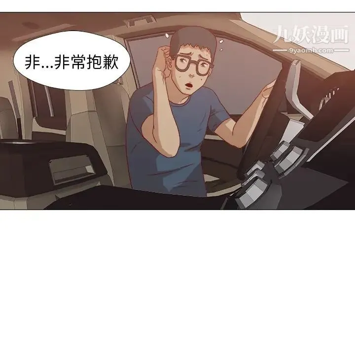 王牌经纪人 预告篇 第20页